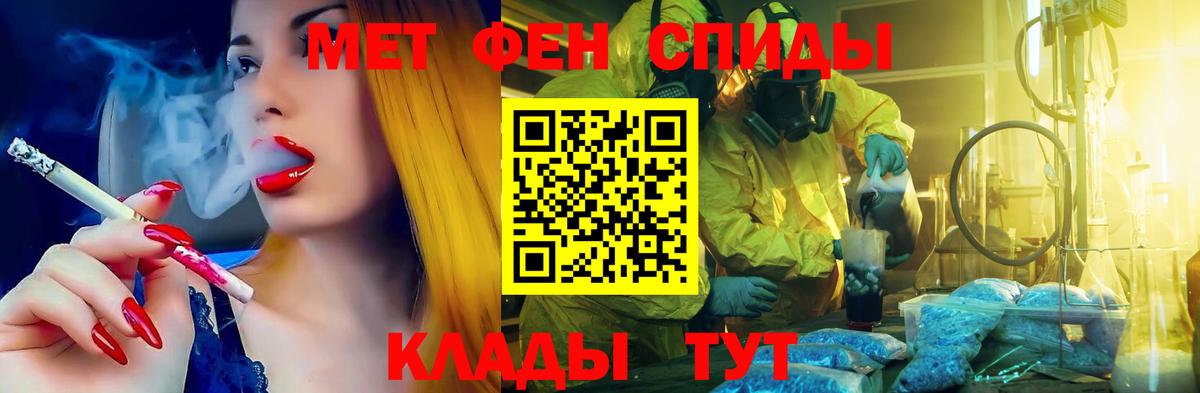 АМФЕТАМИН 97% Норильск