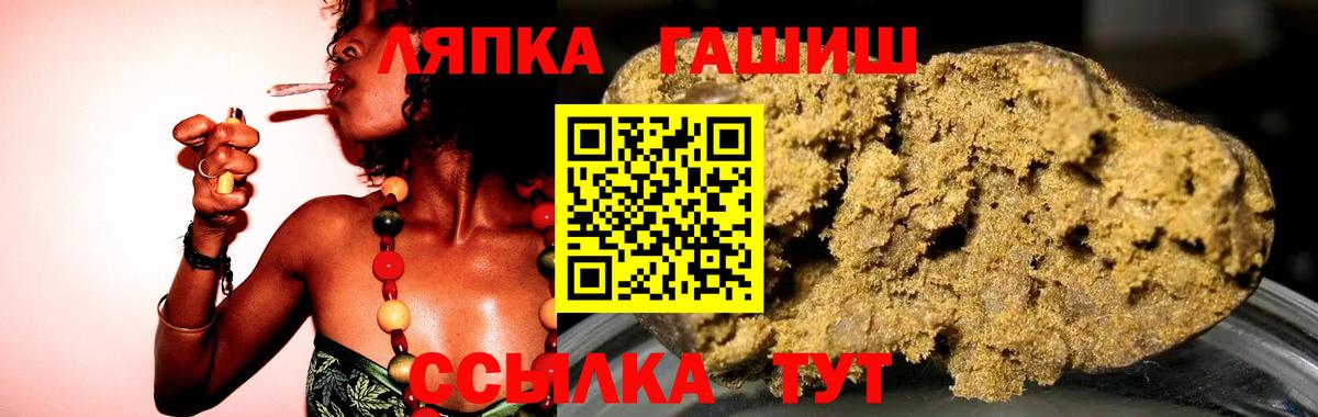Норильск  ГАШИШ VHQ  Вход с VPN  ГАШИШ  ГАШ Cannabis 