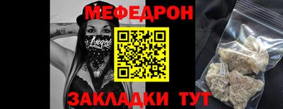 тгк Вышний Волочёк