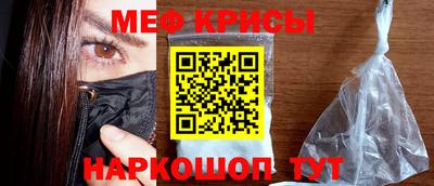 мет Вязьма