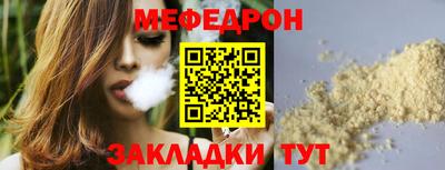 альфа пвп Вязники
