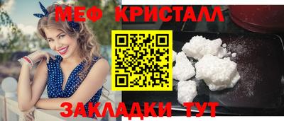 мет Вязьма