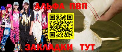 тгк Вышний Волочёк
