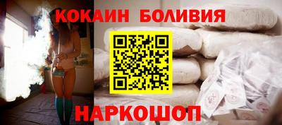 тгк Вышний Волочёк
