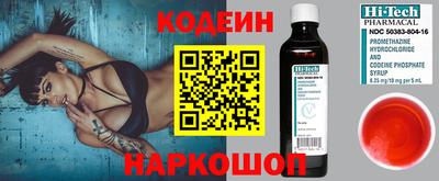 тгк Вышний Волочёк