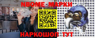 тгк Вышний Волочёк