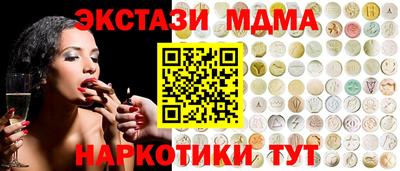 мет Вязьма