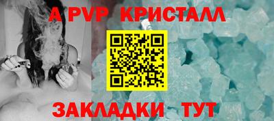 мет Вязьма
