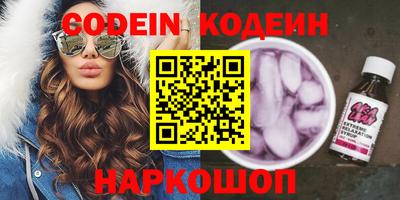 тгк Вышний Волочёк