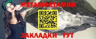 альфа пвп Вязники