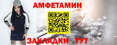 альфа пвп Вязники