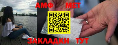 тгк Вышний Волочёк