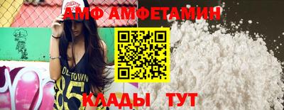 мет Вязьма