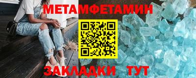 альфа пвп Вязники