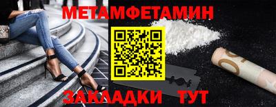 тгк Вышний Волочёк
