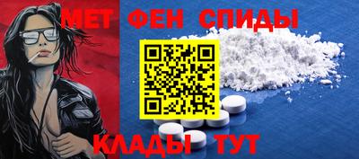 мет Вязьма