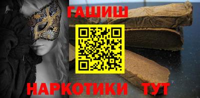 тгк Вышний Волочёк
