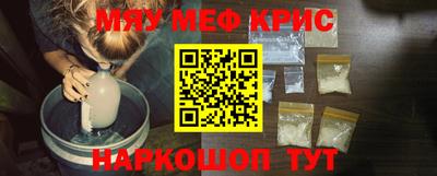 мет Вязьма