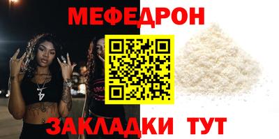 мет Вязьма
