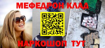 альфа пвп Вязники