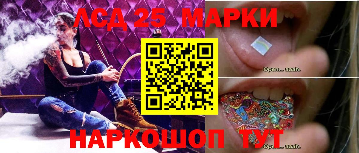 ГАШИШ  Вход с VPN  МЕФ   КОКАИН  ГАШ  Альфа ПВП СОЛЬ   Экстази  Норильск  Бошки Шишки 