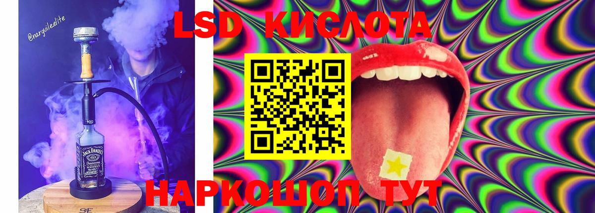 ЛСД экстази ecstasy Норильск