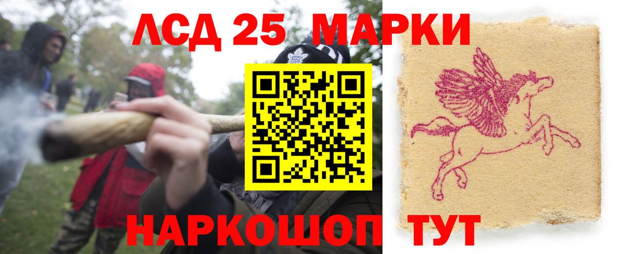 LSD-25 экстази  Вход с VPN  Норильск  ЛСД экстази ecstasy 