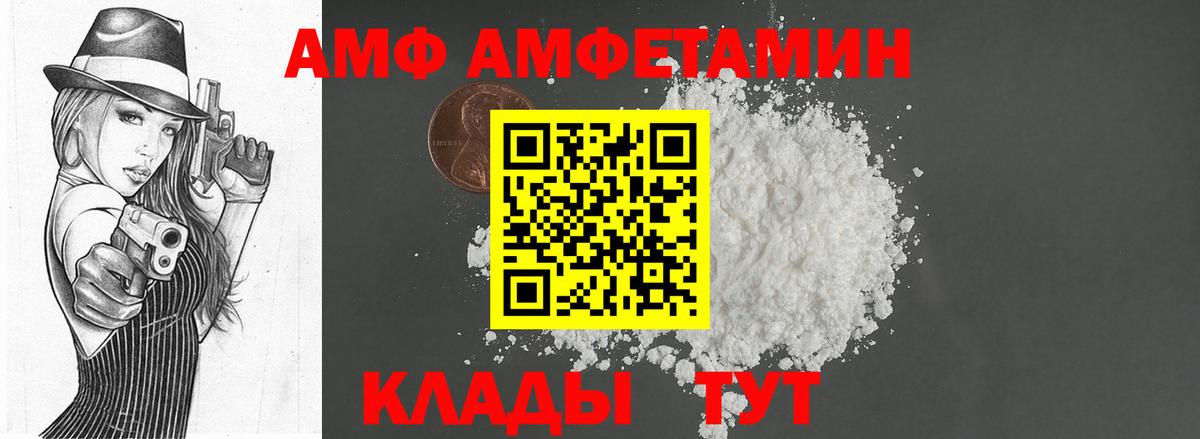 Первитин мет Норильск