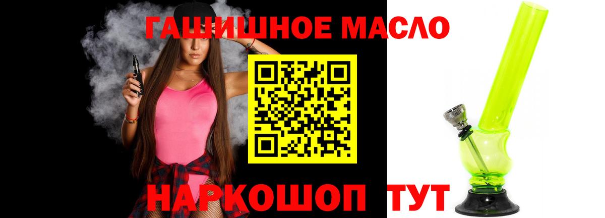 Дистиллят ТГК вейп Норильск