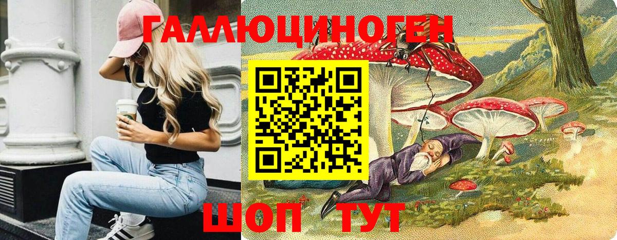 Псилоцибиновые грибы мухоморы Норильск