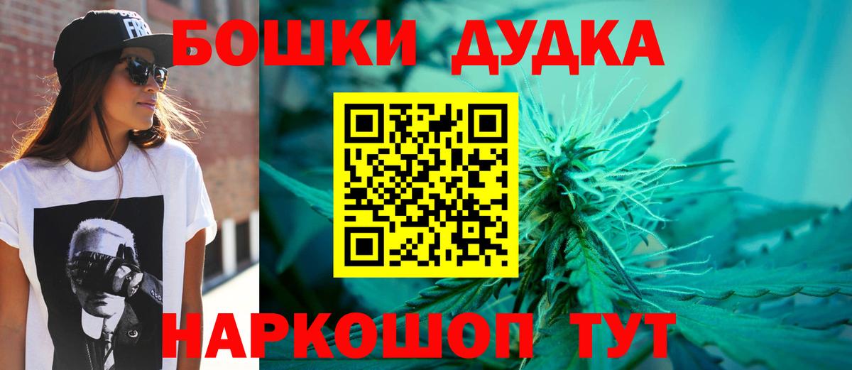 МАРИХУАНА Amnesia  Каннабис LSD WEED  МАРИХУАНА план  Норильск  Вход с VPN 